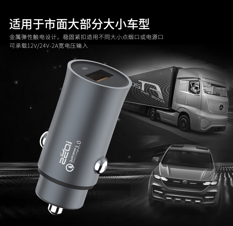 Zec qc 3.0 car charger qualcomm qc3 0 quick car charger single-port metal car mobile phone charger Zec qc 3.0 car charger qualcomm qc3 0 quick car charger single-port metal car mobile phone charger