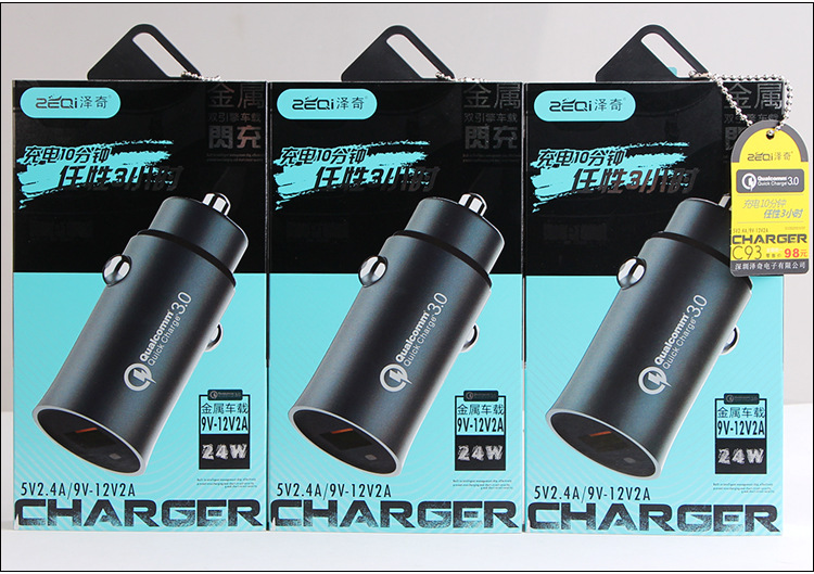 Zec qc 3.0 car charger qualcomm qc3 0 quick car charger single-port metal car mobile phone charger Zec qc 3.0 car charger qualcomm qc3 0 quick car charger single-port metal car mobile phone charger