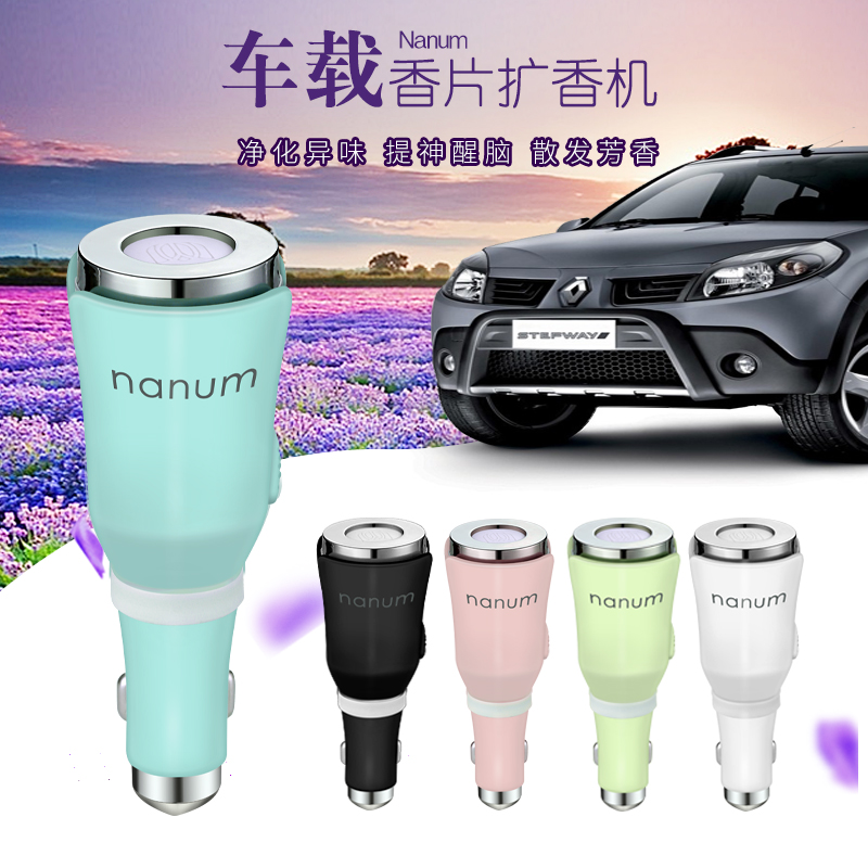 Aromatherapy air freshener creative car auto accessories car charger air purification essential oil spread incense