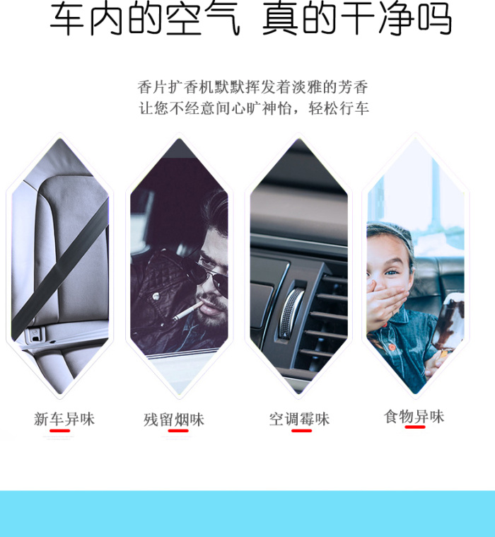 Aromatherapy air freshener creative car auto accessories car charger air purification essential oil spread incense Aromatherapy air freshener creative car auto accessories car charger air purification essential oil spread incense