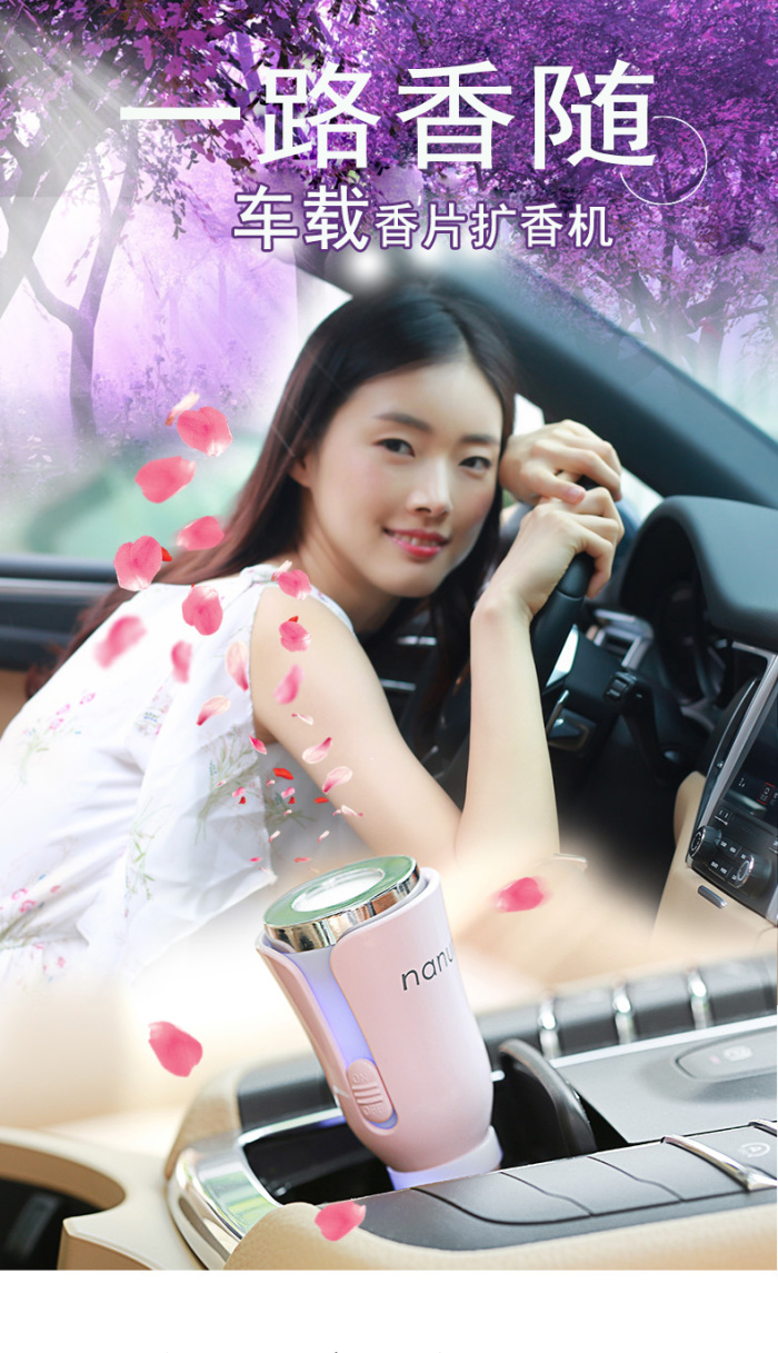 Aromatherapy air freshener creative car auto accessories car charger air purification essential oil spread incense Aromatherapy air freshener creative car auto accessories car charger air purification essential oil spread incense