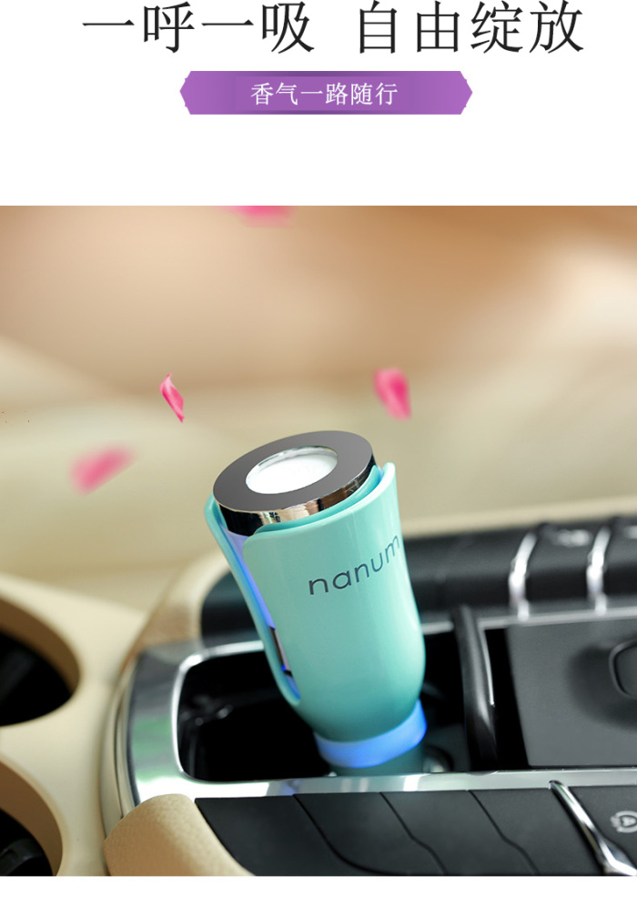 Aromatherapy air freshener creative car auto accessories car charger air purification essential oil spread incense Aromatherapy air freshener creative car auto accessories car charger air purification essential oil spread incense