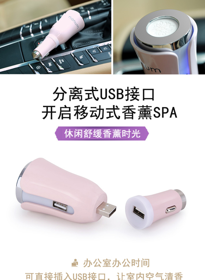 Aromatherapy air freshener creative car auto accessories car charger air purification essential oil spread incense Aromatherapy air freshener creative car auto accessories car charger air purification essential oil spread incense