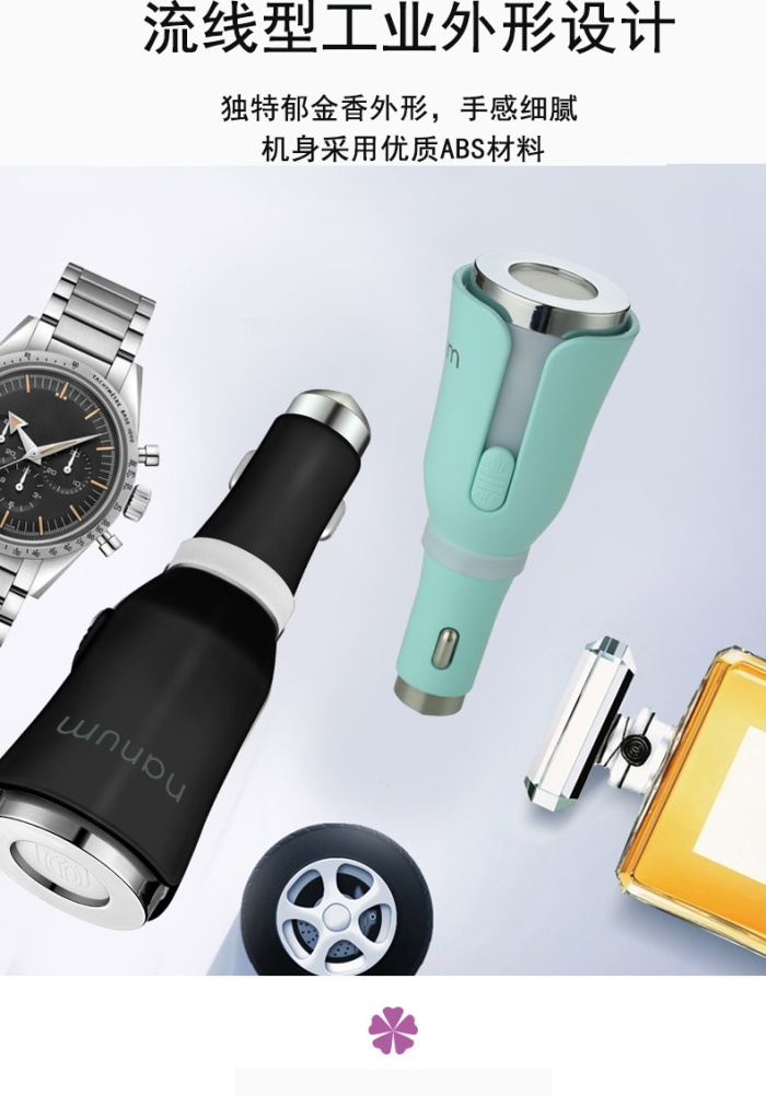 Aromatherapy air freshener creative car auto accessories car charger air purification essential oil spread incense Aromatherapy air freshener creative car auto accessories car charger air purification essential oil spread incense