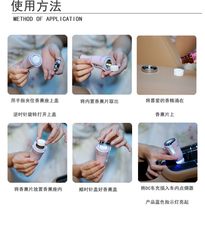 Aromatherapy air freshener creative car auto accessories car charger air purification essential oil spread incense Aromatherapy air freshener creative car auto accessories car charger air purification essential oil spread incense