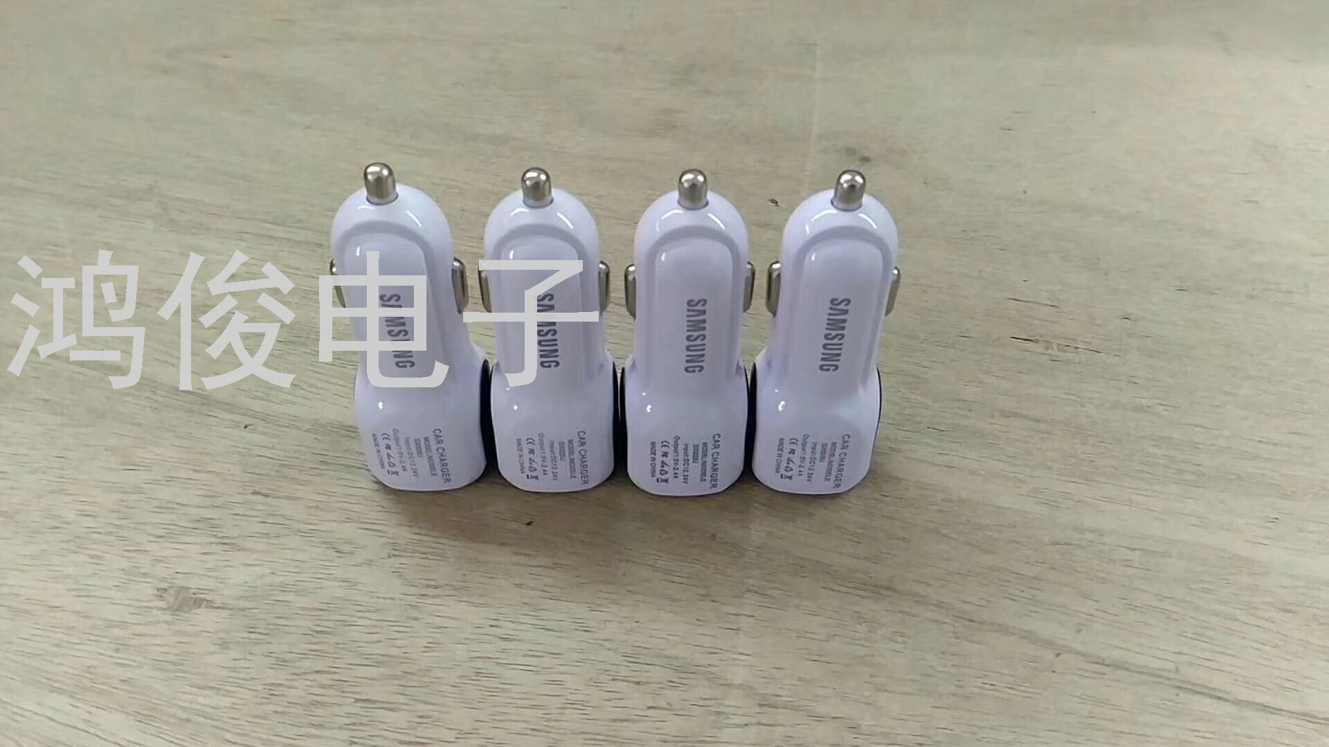 Car Charger Car Charger USB Charger Mobile Phone Charger Car Charger Car Charger USB Charger Mobile Phone Charger