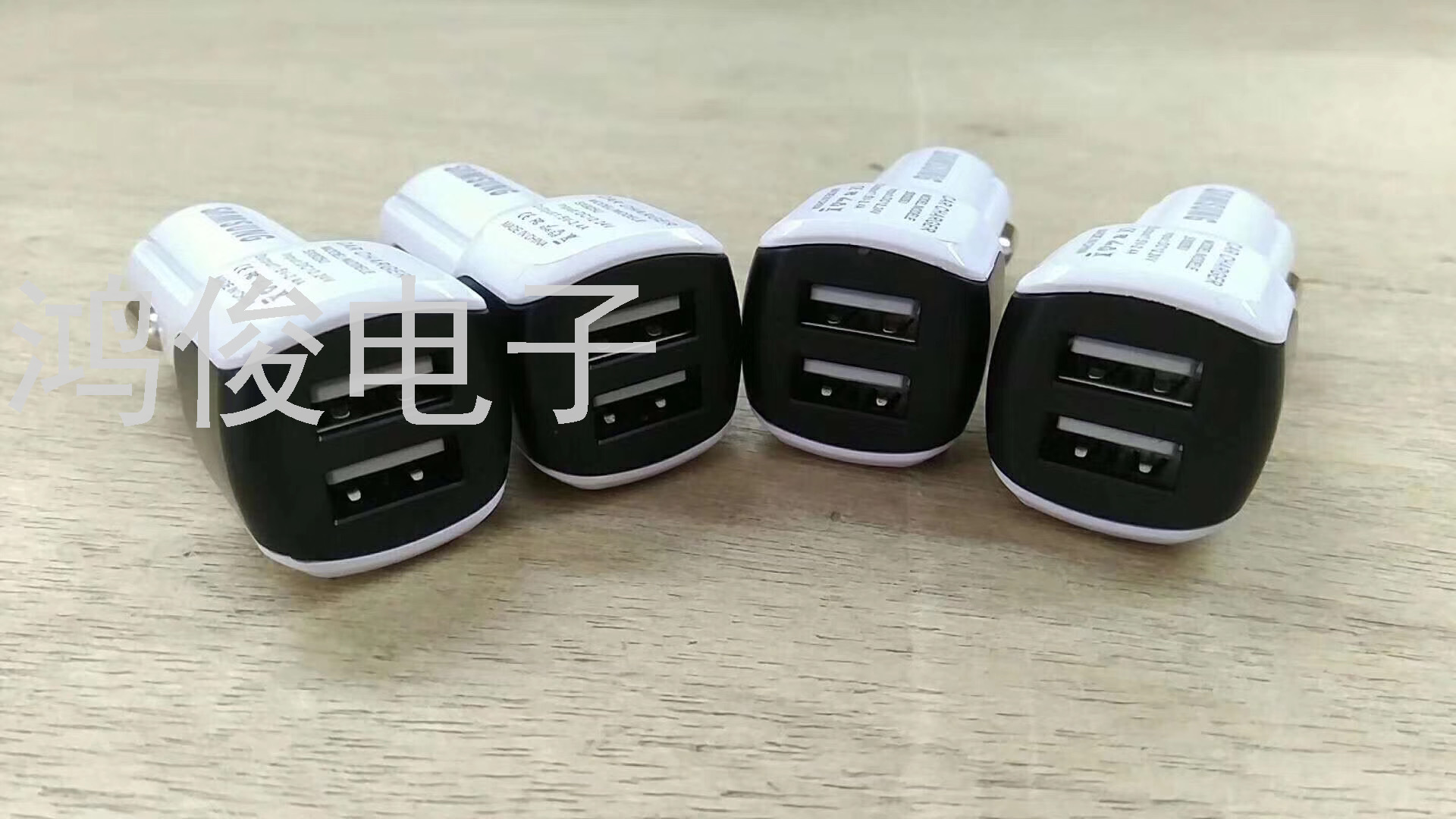 Car Charger Car Charger USB Charger Mobile Phone Charger Car Charger Car Charger USB Charger Mobile Phone Charger