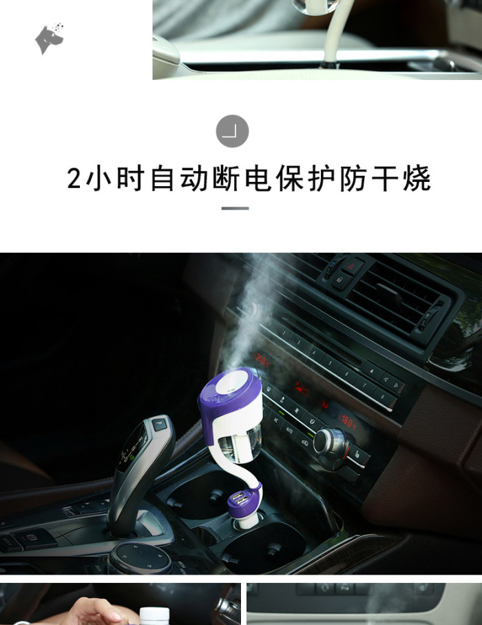 Aromatherapy aroma II car nanum car air purifier humidifier humidifier car charger