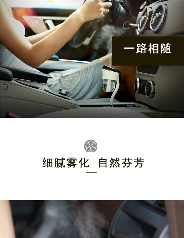Aromatherapy aroma II car nanum car air purifier humidifier humidifier car charger