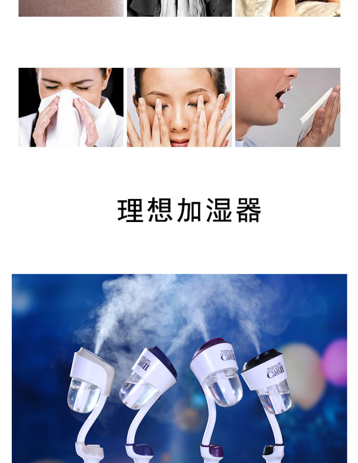Aromatherapy aroma II car nanum car air purifier humidifier humidifier car charger