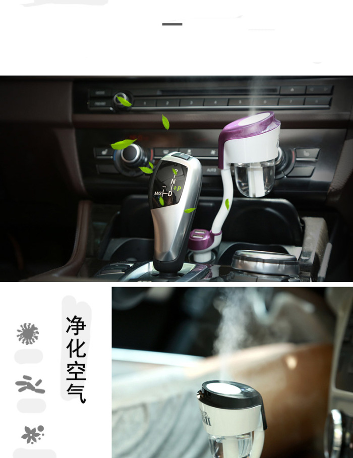 Aromatherapy aroma II car nanum car air purifier humidifier humidifier car charger