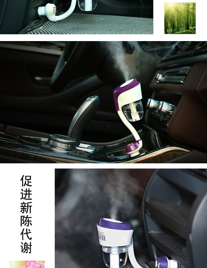 Aromatherapy aroma II car nanum car air purifier humidifier humidifier car charger