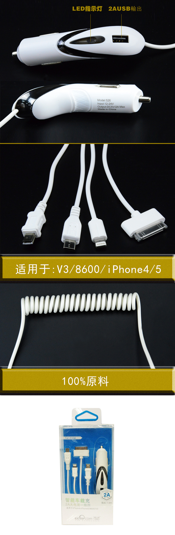 A four Aolike Car Charger USB multifunction car charger 2A automotive appliances A four Aolike Car Charger USB multifunction car charger 2A automotive appliances