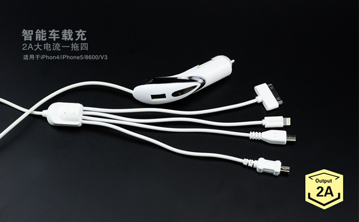 A four Aolike Car Charger USB multifunction car charger 2A automotive appliances A four Aolike Car Charger USB multifunction car charger 2A automotive appliances