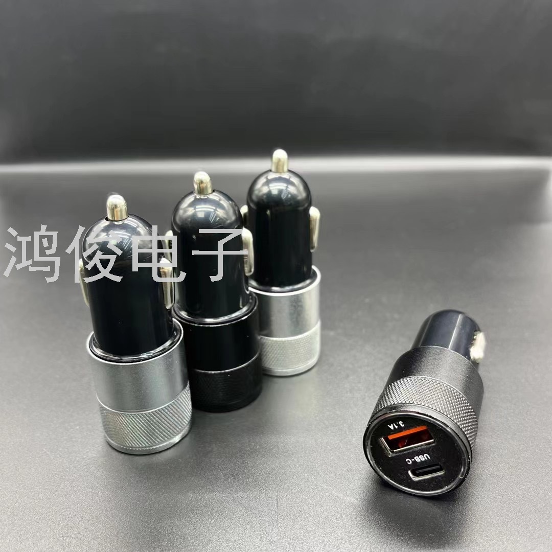 Car Charger Car Charger USB Charger Mobile Phone Charger Car Charger Car Charger USB Charger Mobile Phone Charger