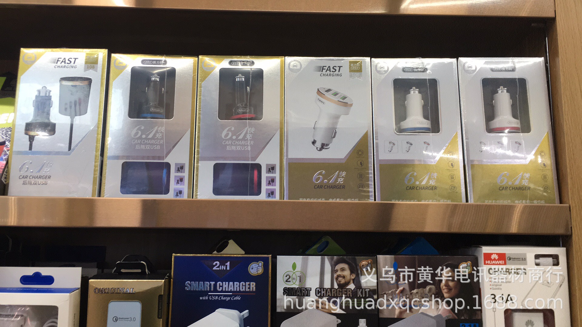 Aolico brand 6.1A quick charge car charger 3-4 USB