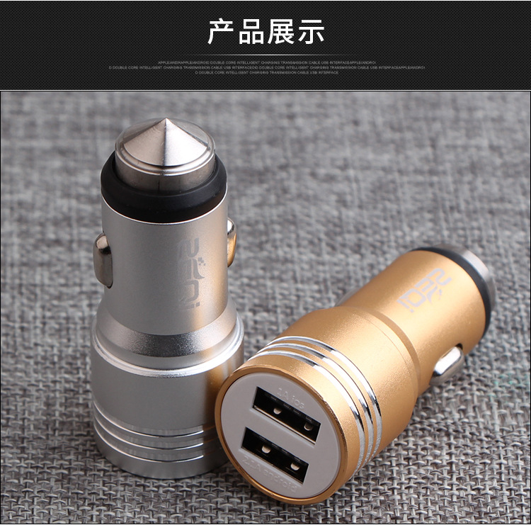 Zeki car charger dual USB car charger mobile phone charger safety hammer car charger wholesale