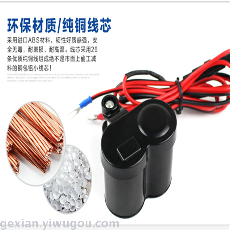 New motorcycle USB car charger with switch waterproof USB