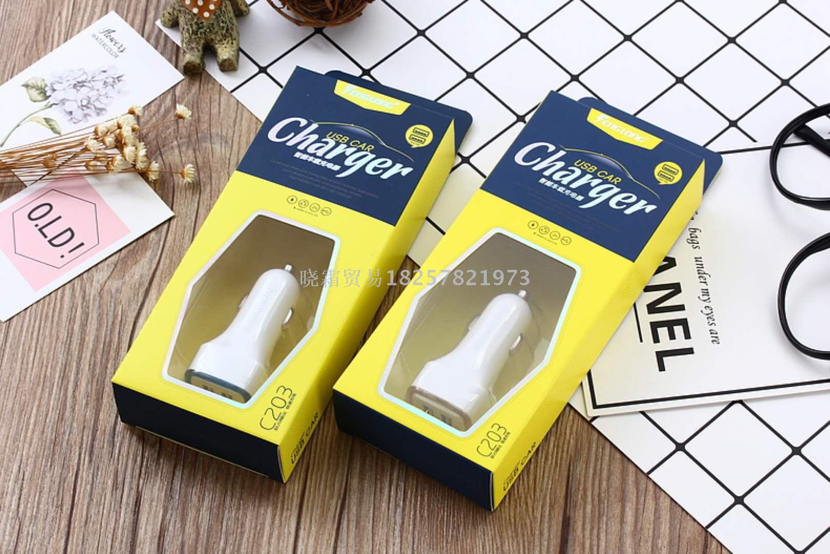Fenglong C203 smart car charger is equipped with two pairs of USB riot LED lights.