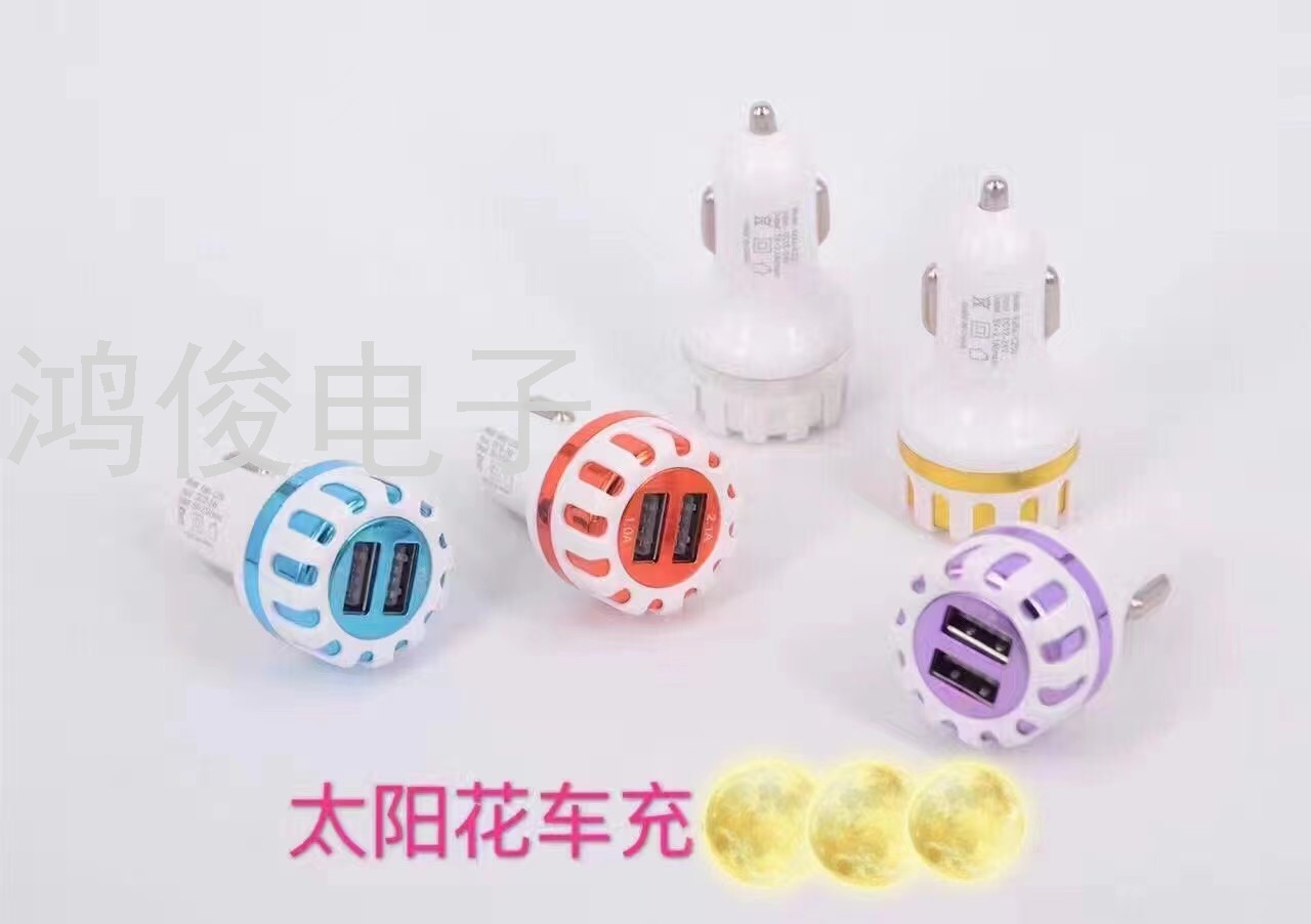 Car Charger Car Charger USB Charger Mobile Phone Charger Car Charger Car Charger USB Charger Mobile Phone Charger
