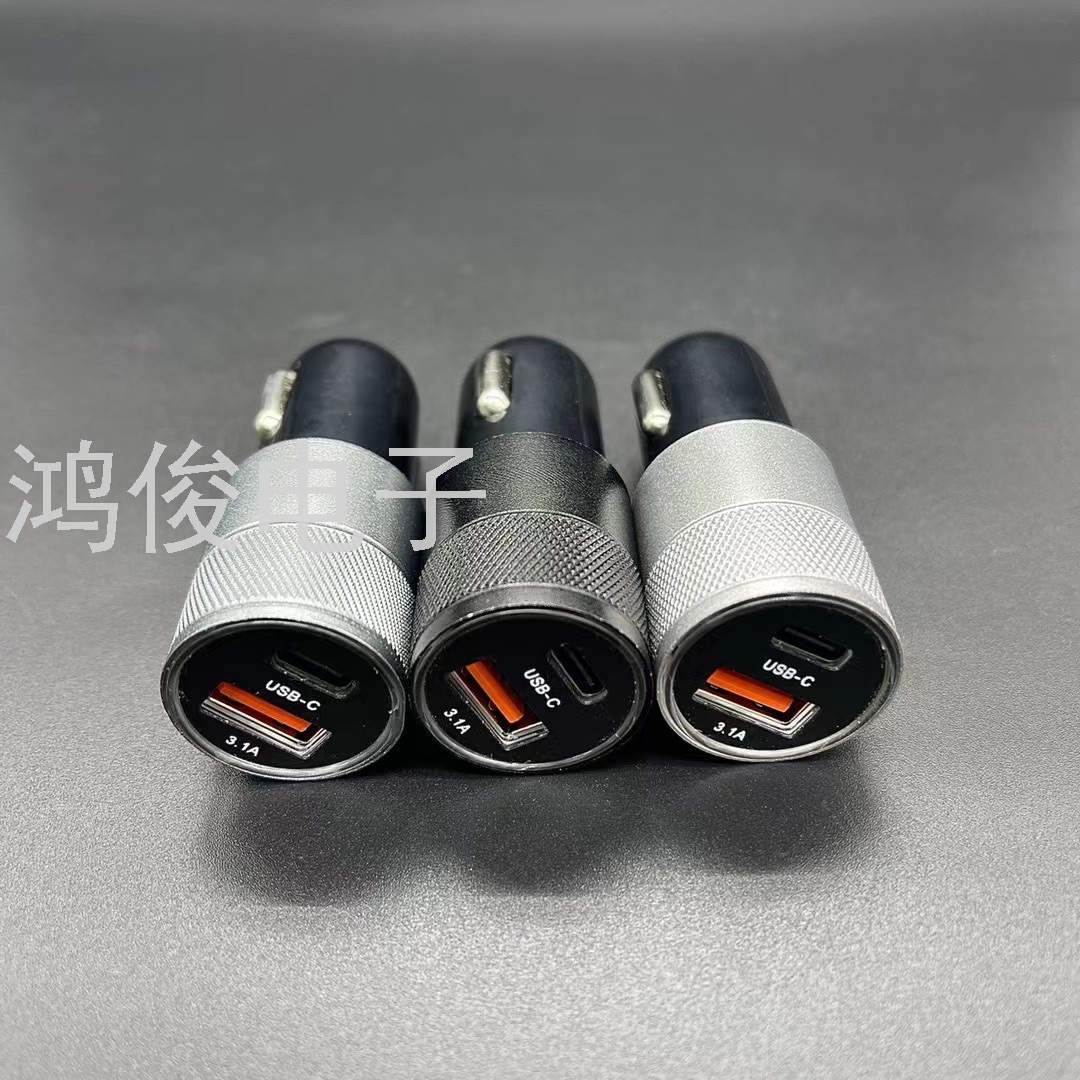 Car Charger Car Charger USB Charger Mobile Phone Charger Car Charger Car Charger USB Charger Mobile Phone Charger