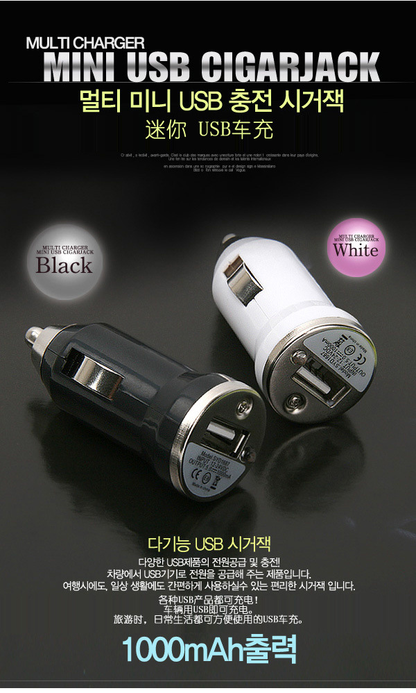 502006 vehicle charging head color car charger USB charger for car bullet 502006 vehicle charging head color car charger USB charger for car bullet