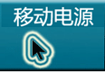 502006 vehicle charging head color car charger USB charger for car bullet 502006 vehicle charging head color car charger USB charger for car bullet