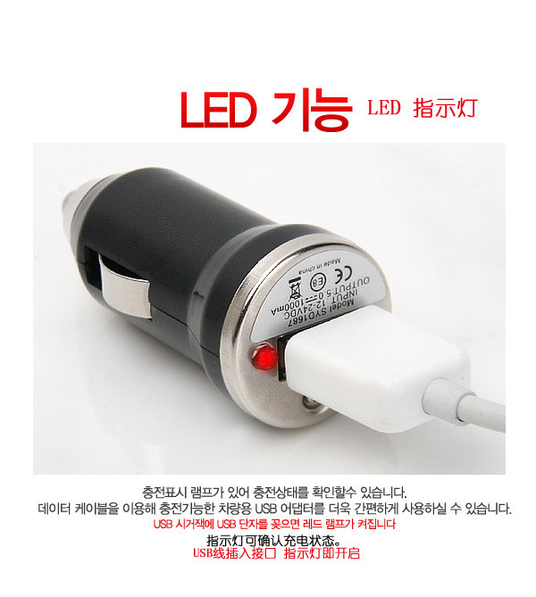 502006 vehicle charging head color car charger USB charger for car bullet 502006 vehicle charging head color car charger USB charger for car bullet