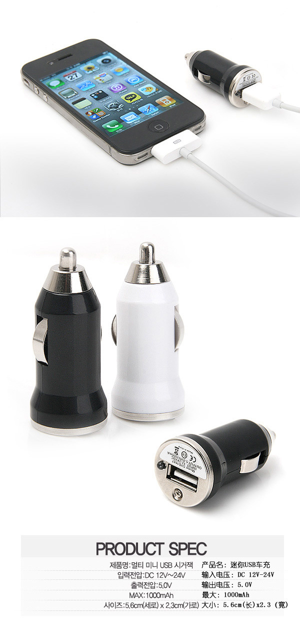 502006 vehicle charging head color car charger USB charger for car bullet 502006 vehicle charging head color car charger USB charger for car bullet