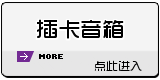 502006 vehicle charging head color car charger USB charger for car bullet 502006 vehicle charging head color car charger USB charger for car bullet