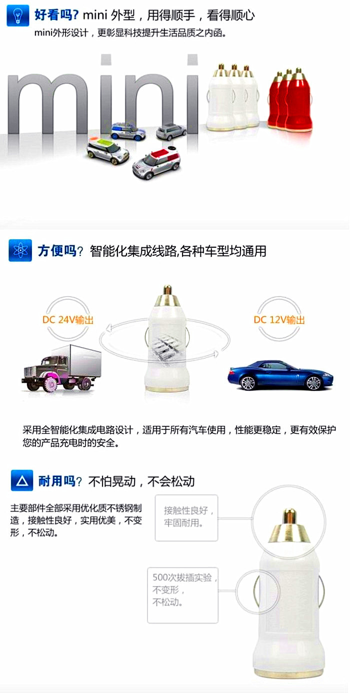 502006 vehicle charging head color car charger USB charger for car bullet 502006 vehicle charging head color car charger USB charger for car bullet