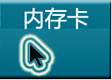 502006 vehicle charging head color car charger USB charger for car bullet 502006 vehicle charging head color car charger USB charger for car bullet