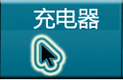 502006 vehicle charging head color car charger USB charger for car bullet 502006 vehicle charging head color car charger USB charger for car bullet