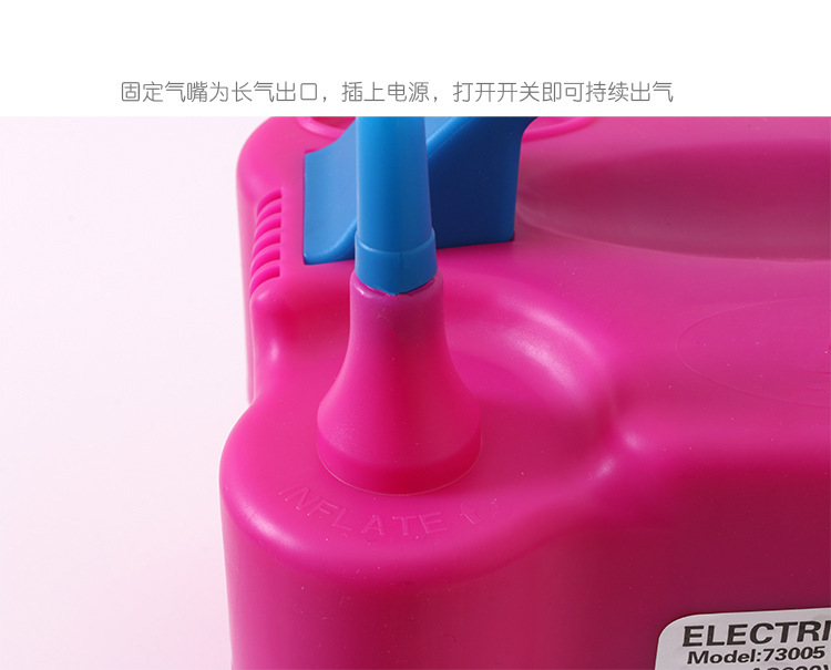 Balloon Decoration 73005 Electric Tire Pump Double Hole Balloon Air Pump Home Fast Inflator Wedding Wholesale Balloon Decoration 73005 Electric Tire Pump Double Hole Balloon Air Pump Home Fast Inflator Wedding Wholesale
