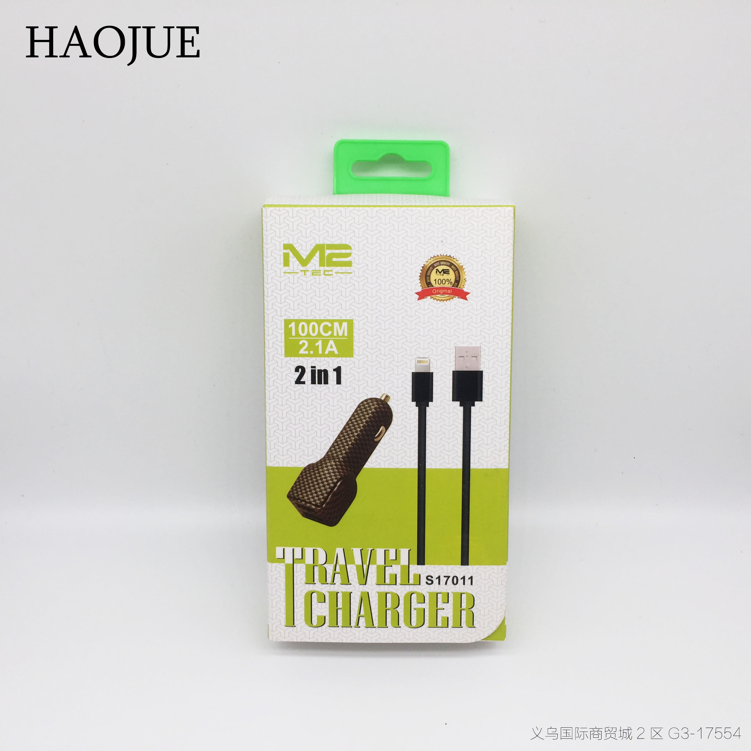 Carbon ash car charger car charger rechargeable head with data line high-end packaging CE and RoHS