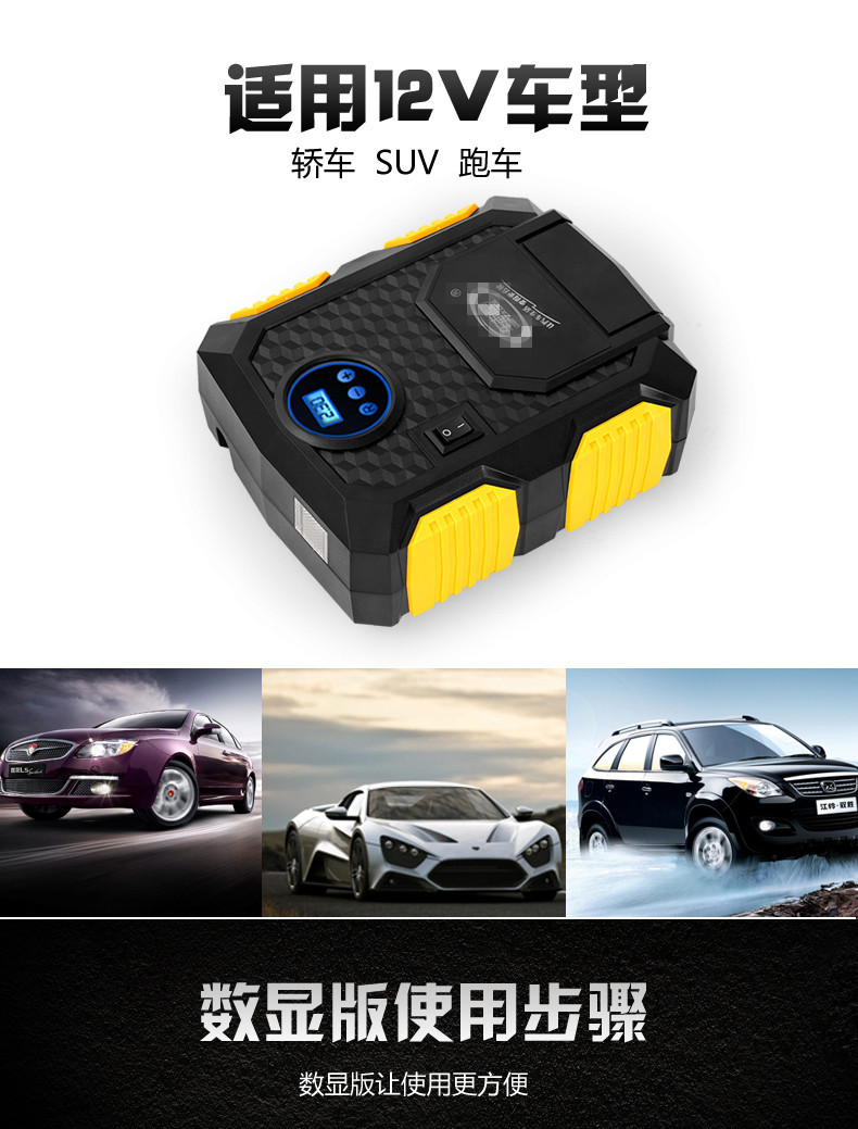 Vehicle Air Pump Car with Light Tire Inflator Car 12V Portable Emergency Digital Display Pointer 3609 Vehicle Air Pump Car with Light Tire Inflator Car 12V Portable Emergency Digital Display Pointer 3609
