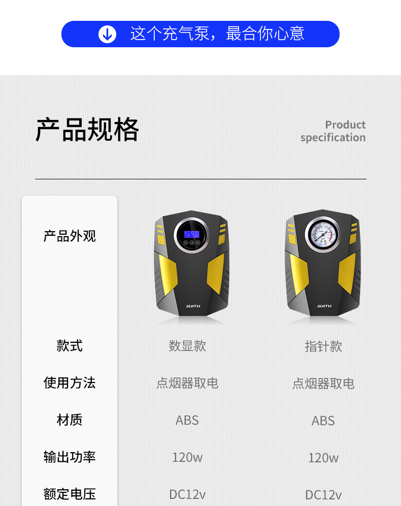 Vehicle Air Pump Digital Display Portable Electric 12V Tire Inflator Multifunctional with Car Automobile Air Pump Vehicle Air Pump Digital Display Portable Electric 12V Tire Inflator Multifunctional with Car Automobile Air Pump