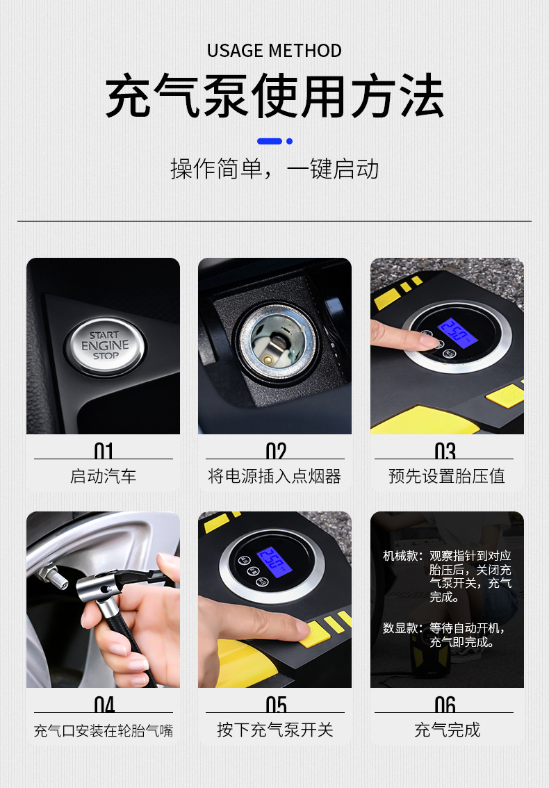 Vehicle Air Pump Digital Display Portable Electric 12V Tire Inflator Multifunctional with Car Automobile Air Pump Vehicle Air Pump Digital Display Portable Electric 12V Tire Inflator Multifunctional with Car Automobile Air Pump