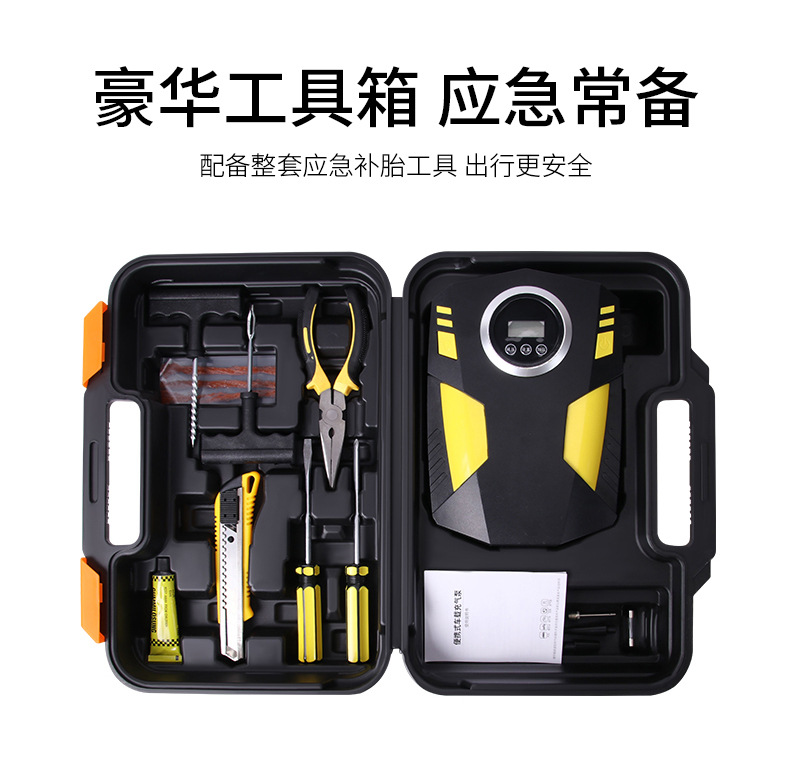 Vehicle Air Pump Digital Display Portable Electric 12V Tire Inflator Multifunctional with Car Automobile Air Pump Vehicle Air Pump Digital Display Portable Electric 12V Tire Inflator Multifunctional with Car Automobile Air Pump