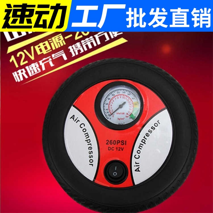Car Accessories Tire Pump 12V 24V Mini Air Pump Car Inflator Electric Blast Pump