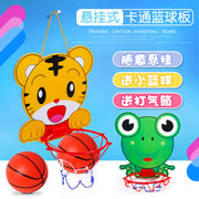 2803 Children's Football Door Toy Set 60cm Free Inflator Football Indoor Sports Toy Ball 2803 Children's Football Door Toy Set 60cm Free Inflator Football Indoor Sports Toy Ball