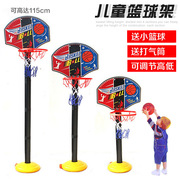 2803 Children's Football Door Toy Set 60cm Free Inflator Football Indoor Sports Toy Ball 2803 Children's Football Door Toy Set 60cm Free Inflator Football Indoor Sports Toy Ball