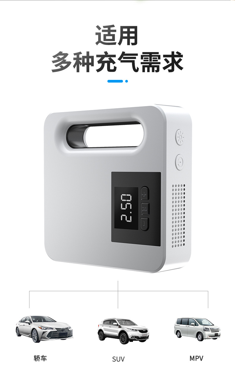 Vehicle Air Pump Digital Display Portable Electric 12V Tire Inflator Multi-Function Car Automobile Air Pump Vehicle Air Pump Digital Display Portable Electric 12V Tire Inflator Multi-Function Car Automobile Air Pump