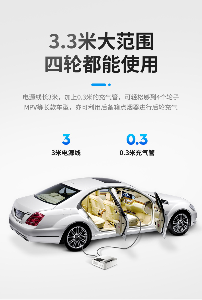 Vehicle Air Pump Digital Display Portable Electric 12V Tire Inflator Multi-Function Car Automobile Air Pump Vehicle Air Pump Digital Display Portable Electric 12V Tire Inflator Multi-Function Car Automobile Air Pump