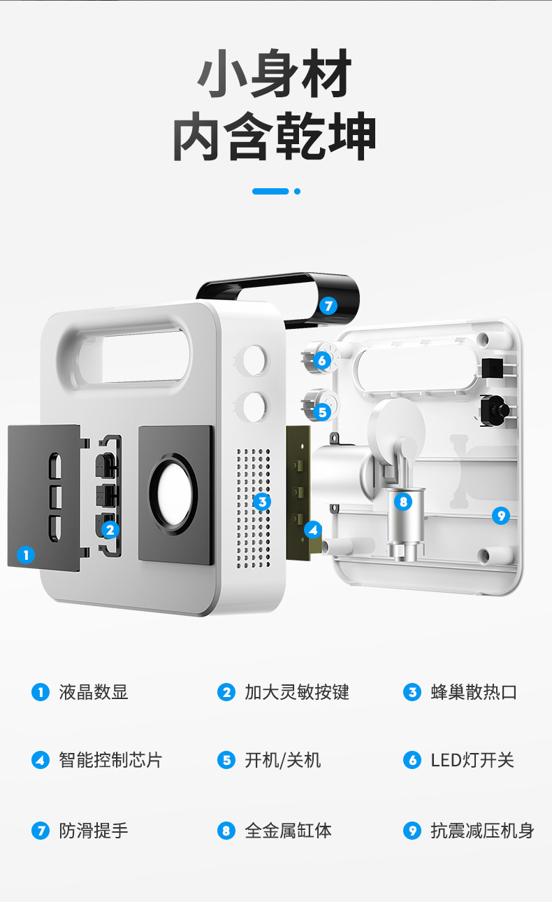 Vehicle Air Pump Digital Display Portable Electric 12V Tire Inflator Multi-Function Car Automobile Air Pump Vehicle Air Pump Digital Display Portable Electric 12V Tire Inflator Multi-Function Car Automobile Air Pump