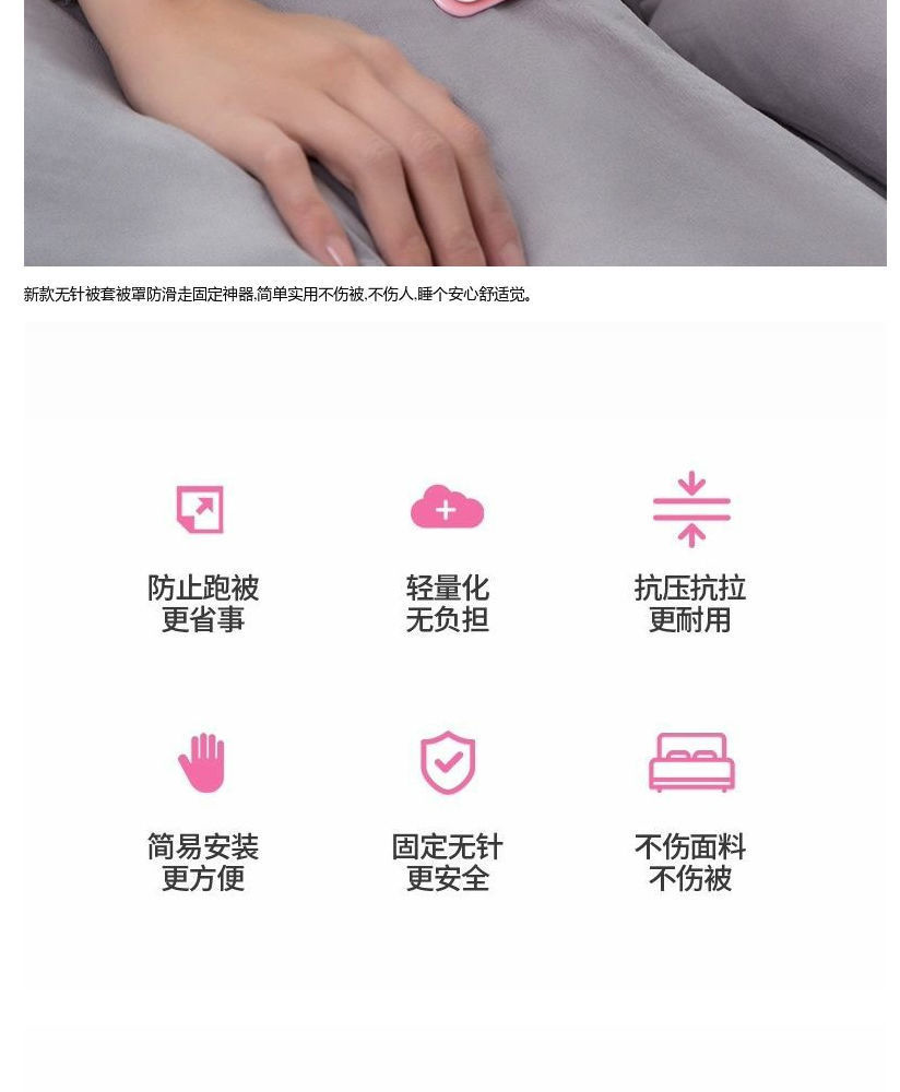 Quilt Holder Anti-Run Needle-Free Safety Invisible Quilt Buckle Sheet Quilt Coverlet Duvet Cover Buckle Non-Slip Clip