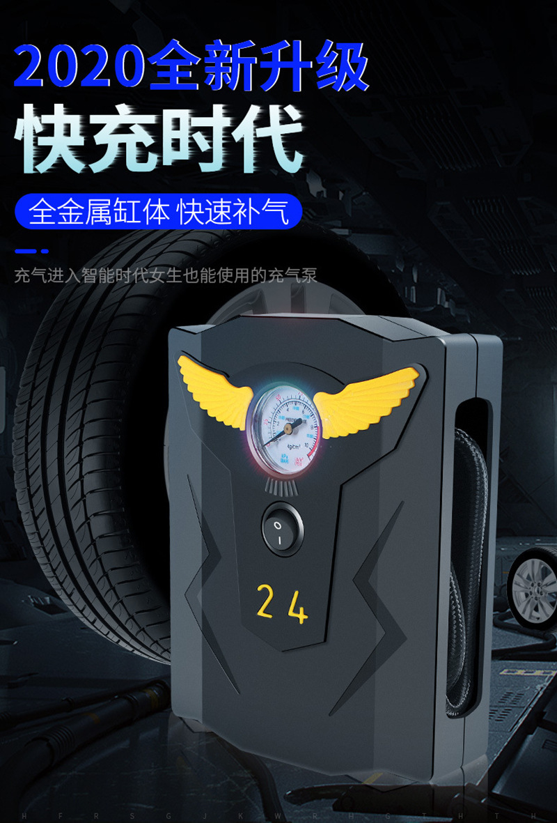 19 Cylinder Vehicle Air Pump Portable Car Mini Inflator Multifunctional High Pressure Electric Blast Pump 19 Cylinder Vehicle Air Pump Portable Car Mini Inflator Multifunctional High Pressure Electric Blast Pump