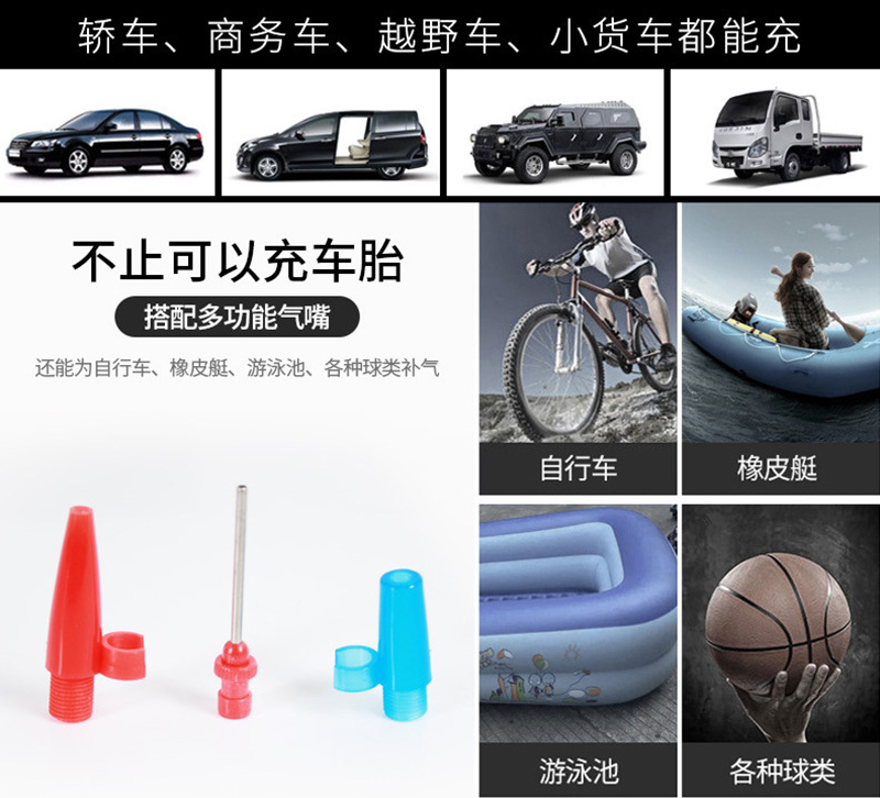 19 Cylinder Vehicle Air Pump Portable Car Mini Inflator Multifunctional High Pressure Electric Blast Pump 19 Cylinder Vehicle Air Pump Portable Car Mini Inflator Multifunctional High Pressure Electric Blast Pump