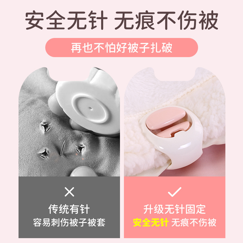 Needle-Free Quilt Holder Safety Bed Sheet Anti-Skid Buckle Soft Glue Bed Sheet Attaching Clamps Plastic Clip Bed Sheet Fixed Clip