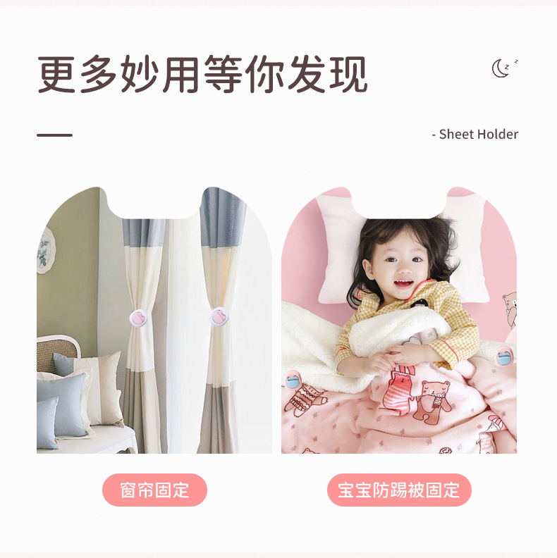 Needle-Free Quilt Holder Safety Bed Sheet Anti-Skid Buckle Soft Glue Bed Sheet Attaching Clamps Plastic Clip Bed Sheet Fixed Clip Needle-Free Quilt Holder Safety Bed Sheet Anti-Skid Buckle Soft Glue Bed Sheet Attaching Clamps Plastic Clip Bed Sheet Fixed Clip